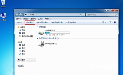 win7环境变量设置方法