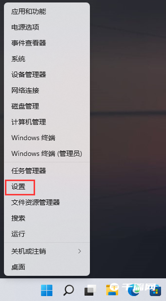 Win11电脑更新失败怎么办