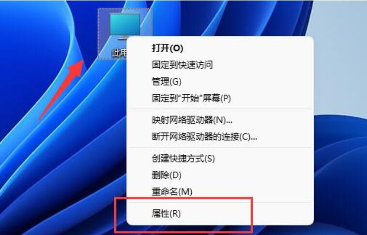 win11窗口动画效果设置