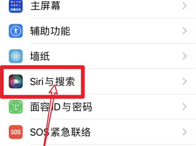 苹果14siri怎么打开 苹果手机siri在哪里打开