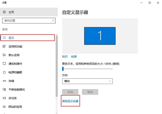 Win10玩CF不能全屏怎么办