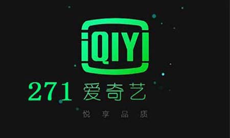 271是什么意思网络用语