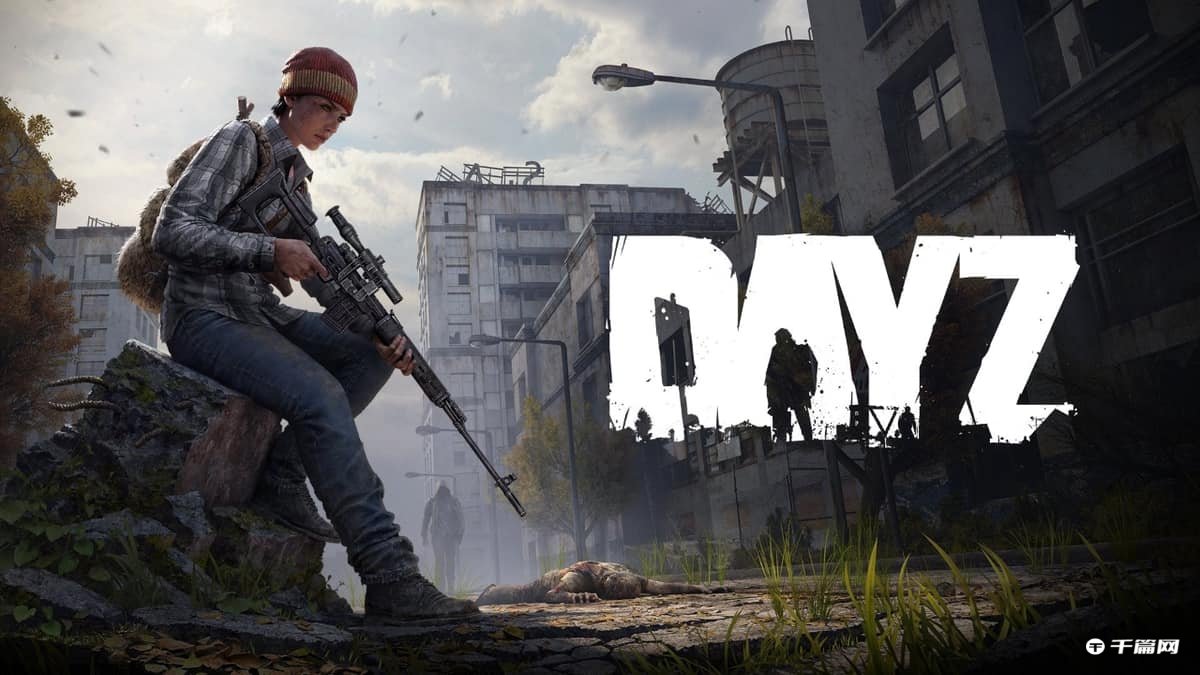 DayZ玩家是怎样感染沙门氏菌的？