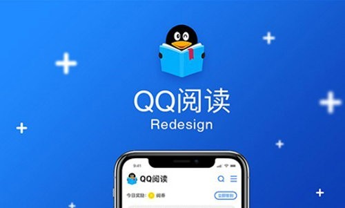 qq阅读怎么设置上下翻页模式