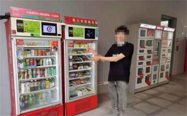 砸成人用品售货机犯法吗 砸成人用品售货机是违法的吗