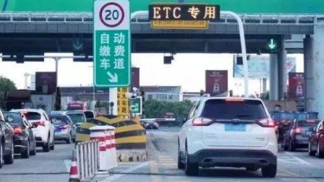 etc欠费被停用怎么恢复