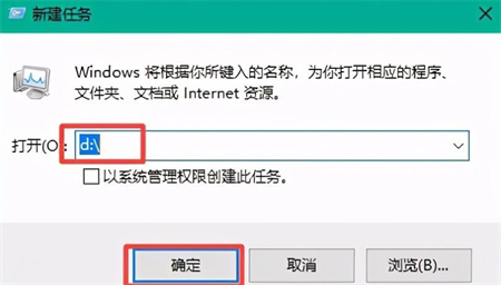 Win10电脑硬盘消失只剩C盘怎么办