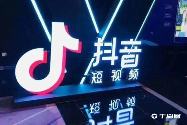 抖音月付是什么意思