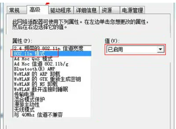 Win7有限的访问权限怎么解决