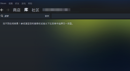 steam错误代码101怎么解决