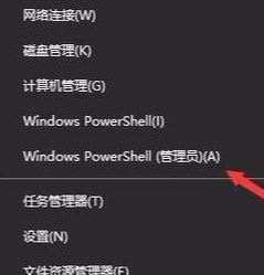 Win10提示无法连接到更新服务