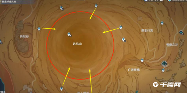 原神完美沙暴成就完成攻略分享