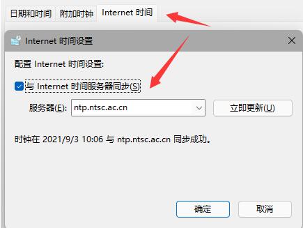 Win11任务栏消失了怎么解决