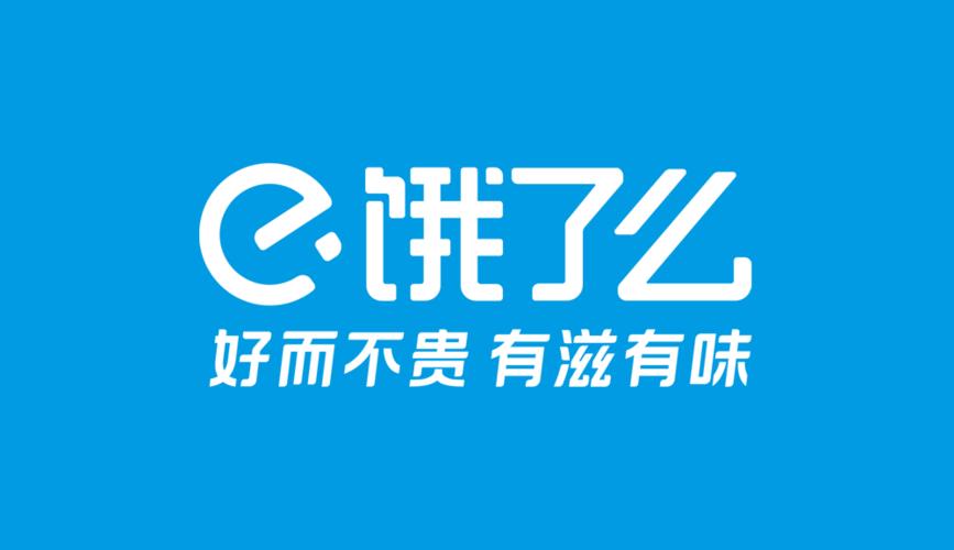 2023饿了么猜答案免单活动什么时候开始