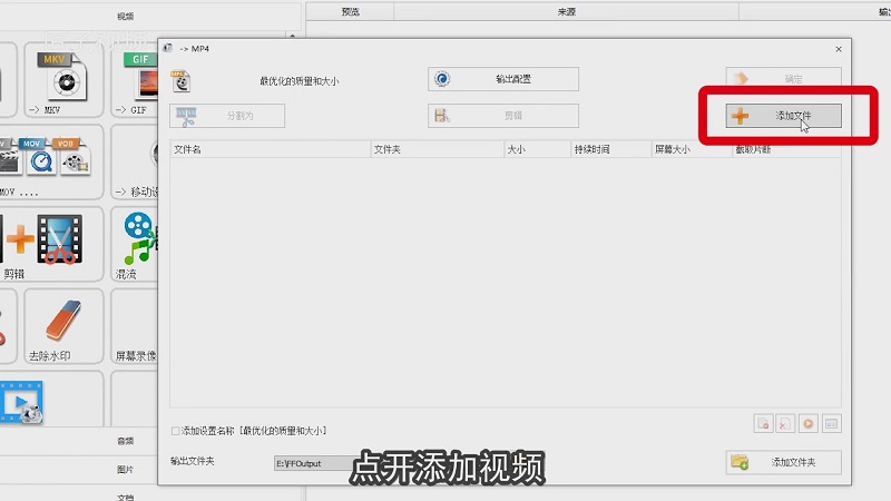 手机dat文件用什么软件打开