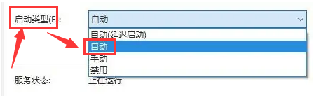 Win10无法关闭飞行模式怎么解决