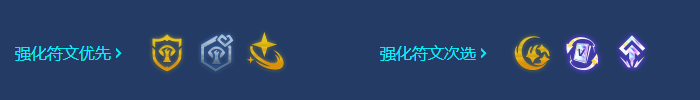 金铲铲之战星界魔导索尔阵容玩法攻略