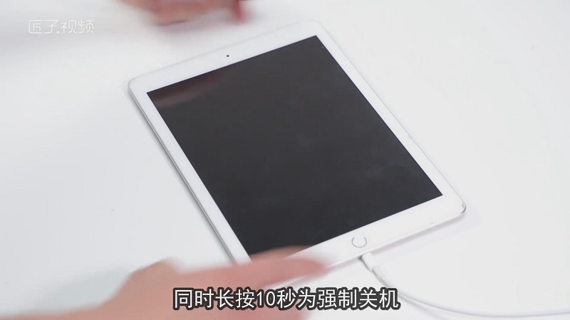 ipad黑屏打不开但是有声音怎么办