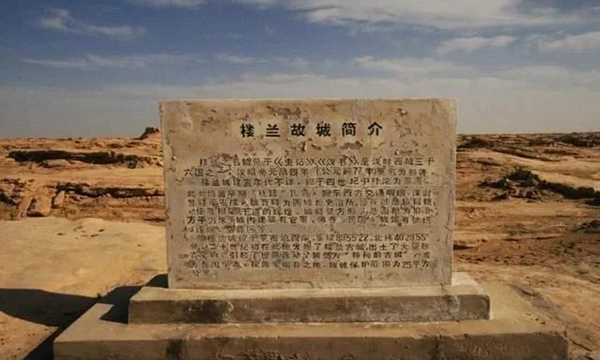 楼兰遗址为什么不能去