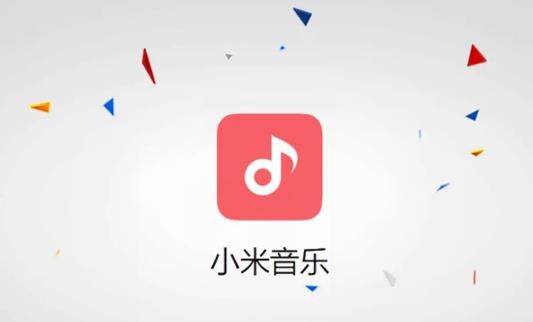 小米音乐图标移除怎么恢复