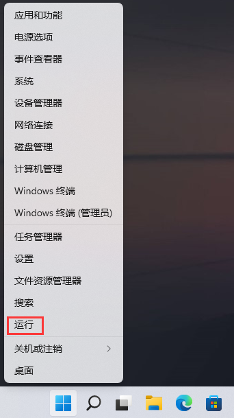 win11记事本背景颜色怎么改