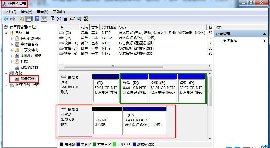 U盘如何开启彻底杀毒？