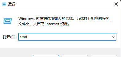 Win11网络不稳定解决教程