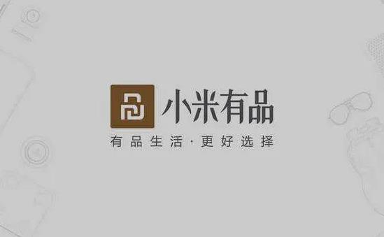 小米有品怎么抢茅台