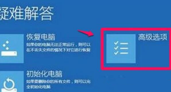 Win11显卡驱动安装不上怎么办