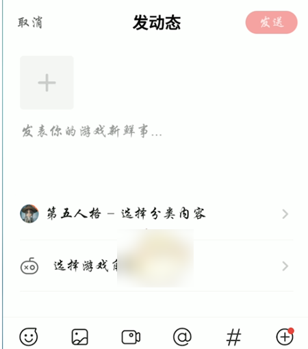 网易大神怎么发帖子