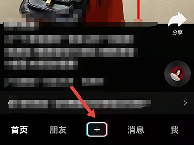 抖音怎么改成自己原创