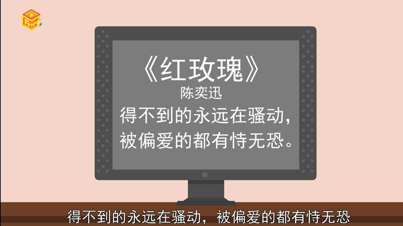 得不到的永远在骚动下一句