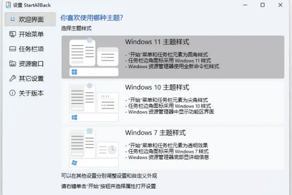 Win11怎么启用旧版右键菜单