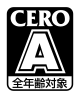 CERO（日本电子游戏分级制度）一览