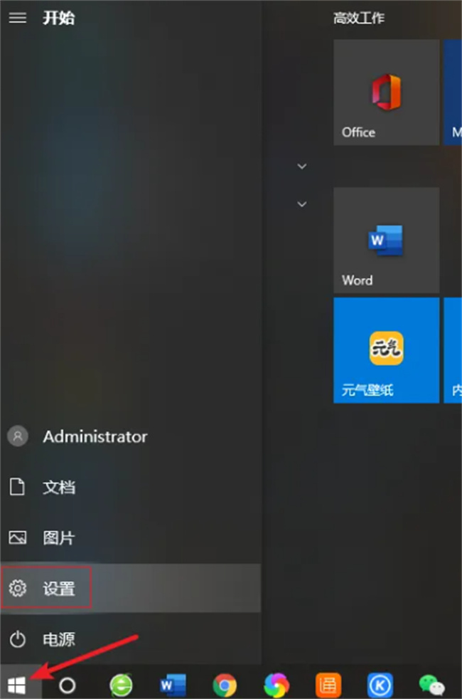 如何设置windows10系统自带字体 电脑怎么改字体样式win10