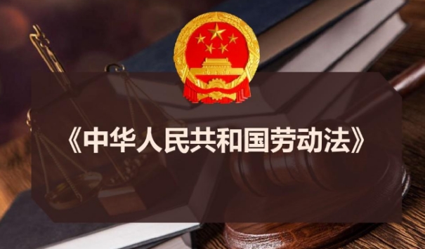 员工朋友圈未发广告被罚1万且开除 如何维权？