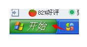 金山打字通怎么练打字