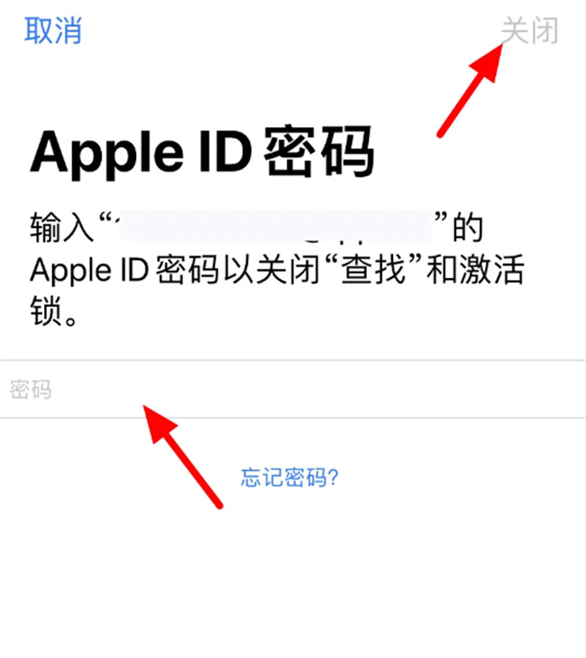 iphone怎样恢复出厂设置 iphone如何恢复出厂设置