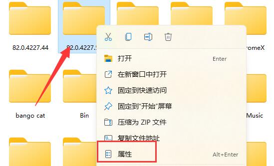 Win11文件夹拒绝访问无法删除