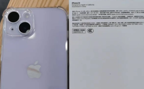 iPhone14双11买会便宜多少