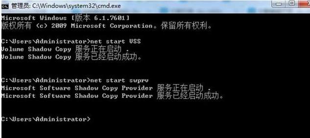 Win7用命令提示符修复系统教程