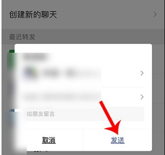 不挂科怎么邀请好友