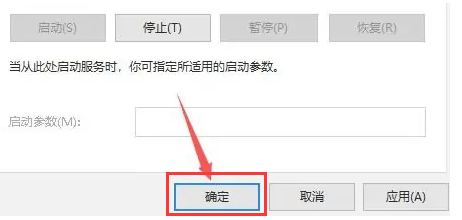 Win10无法关闭飞行模式怎么解决