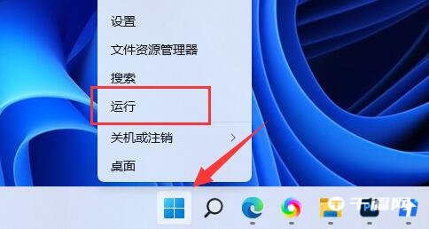 Win11驱动更新如何关掉