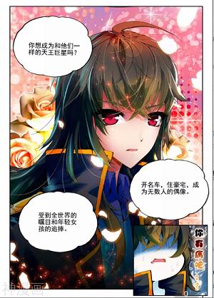 神漫画优质漫画有哪些