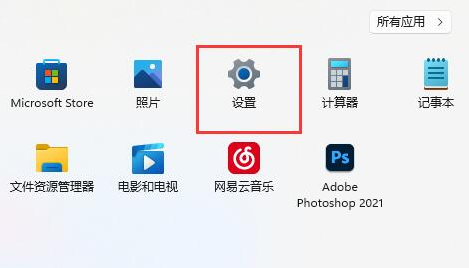 Win11怎么创建本地连接