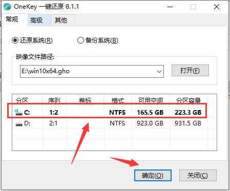 Win10系统怎么安装、重装