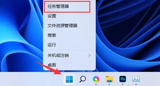 win11内存占用率高如何解决