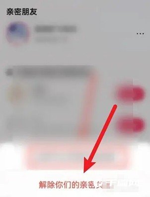 快手情侣关系怎么解绑