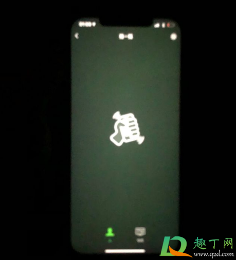 iphone12绿屏问题解决了吗